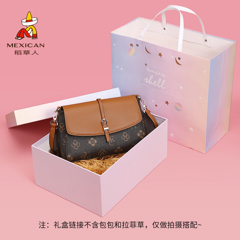 稻草人精美定制礼盒生日包装