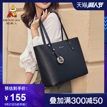 稻草人女包2020新款单肩包大容量女手提包大包时尚女士包包托特包