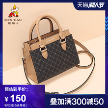稻草人手提包女包2020新款女士包包时尚大容量斜挎包妈妈包单肩包