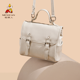 稻草人小众双肩包包女百搭新款时尚通勤小背包高级质感精致邮差包