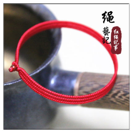 缘定三生缘王菲刘嘉玲明星同款九乘金刚结红绳老人儿童工作上岸