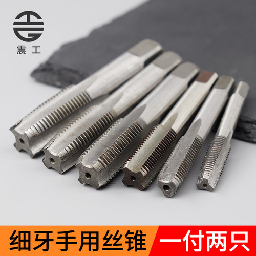 细牙手用丝锥丝攻M8-M24头攻二攻