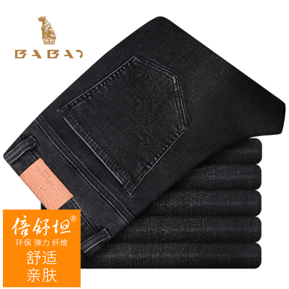 巴豹品牌2022秋冬季男士倍舒坦