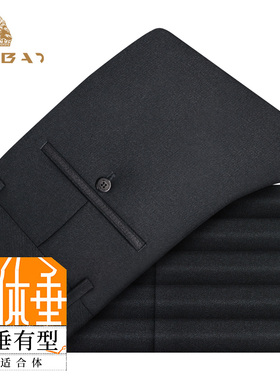 巴豹男士品牌秋冬款西裤弹力舒适西裤男加肥加大码商务长男裤子