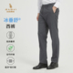 冰垂舒 胖子西裤 巴豹春夏季 薄舒适弹力加肥加大码 男大码 西裤
