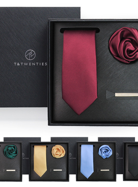 6cm纯色男生领带手打tie男红色黑色灰色粉色咖色紫色黄色绿色套装