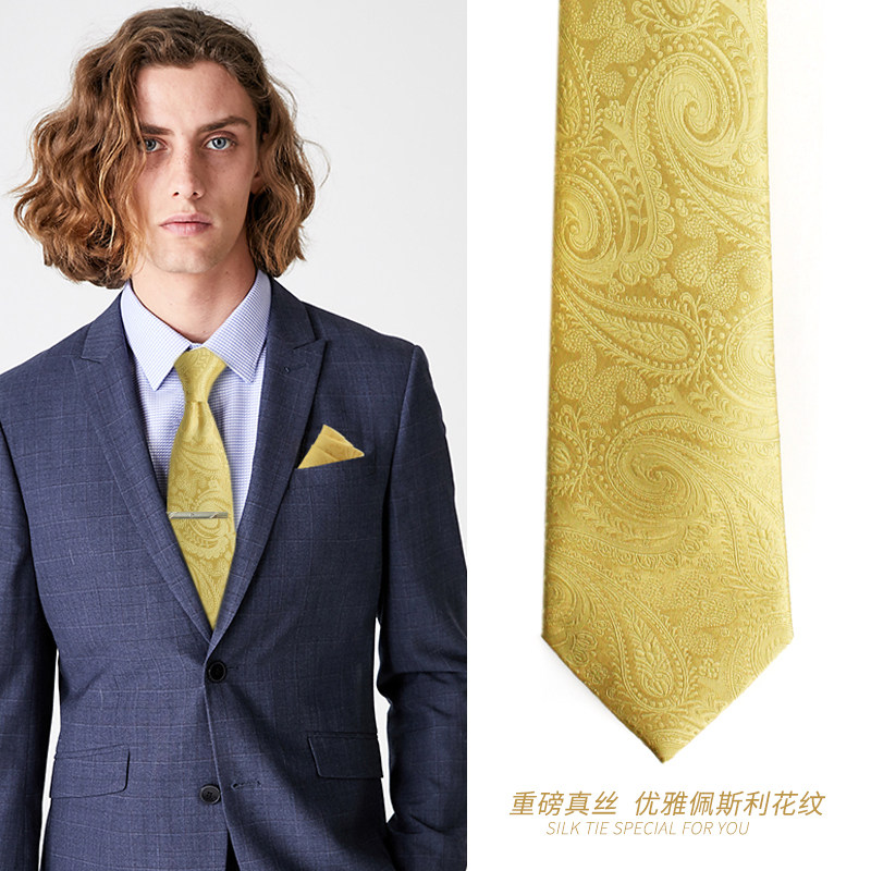 金色真丝结婚领带男轻奢正装商务男士新郎送礼中国风黄色深香槟色