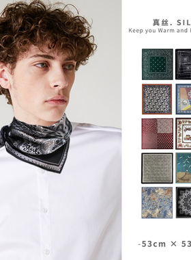 男士桑蚕丝丝巾护颈围脖男真丝西装方巾衬衫领巾脖子系脖薄围巾秋