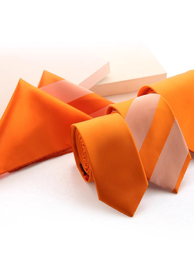 橙色6cm韩版窄版黄领带细 男正装商务职业结婚懒人拉链一拉得免打