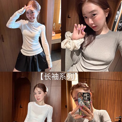 【BORAKOO】高级灰/冰川白两色冰丝感超薄圆领长袖打底衫