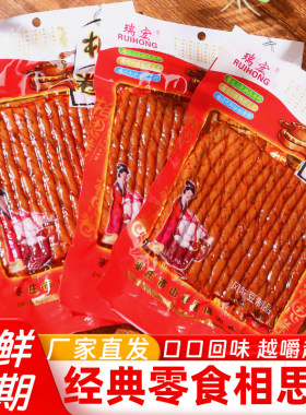 相思卷豆筋素肉休闲下酒零食小吃
