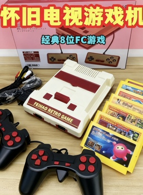 电视游戏机80怀旧FC红白机插卡老款游戏HDMI支持4K电视超级玛丽
