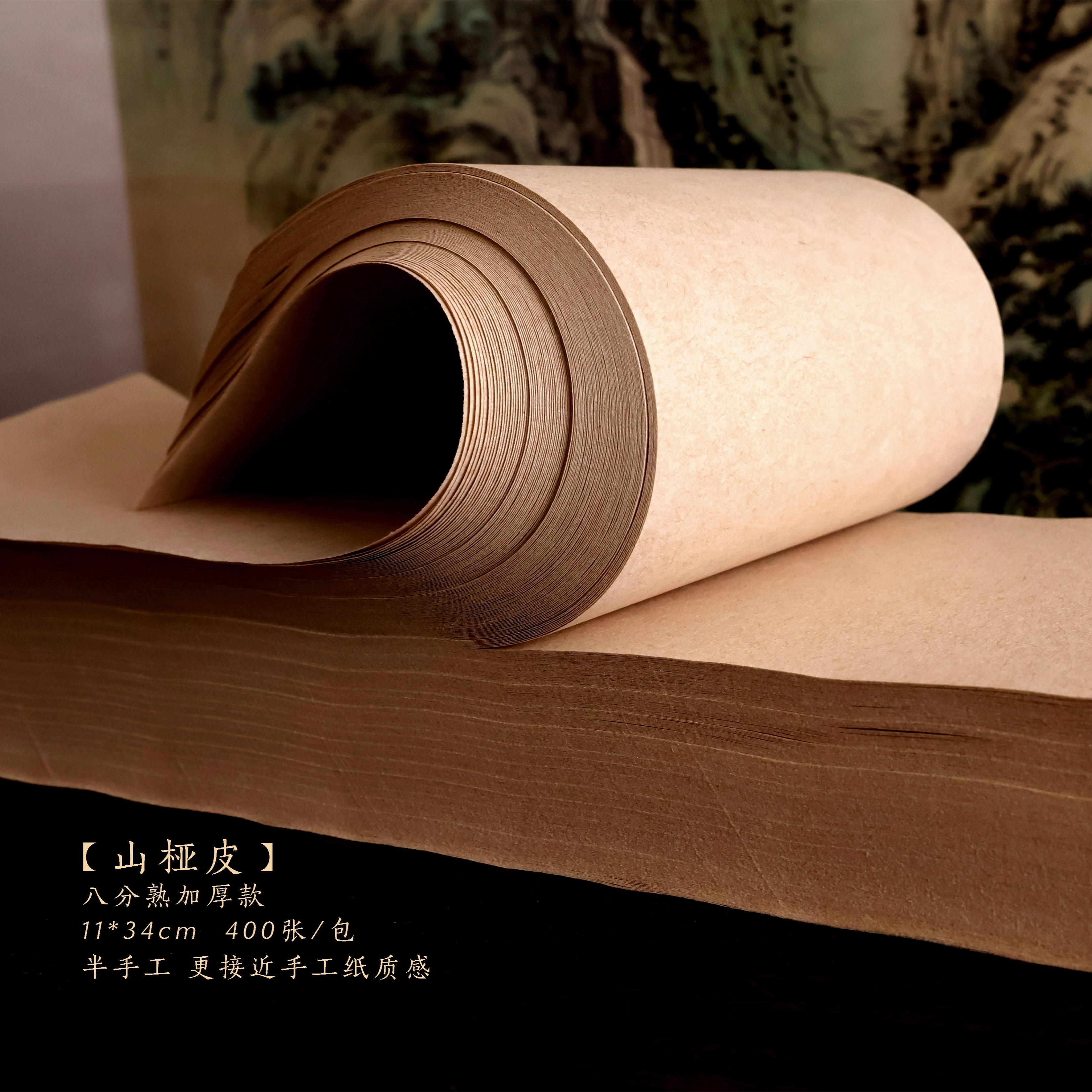 【无限回购！便宜大碗】山桠皮灵飞经赤壁赋小行楷练习纸书写流畅