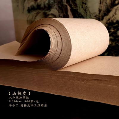 博主推荐平价好用练习纸半熟流畅