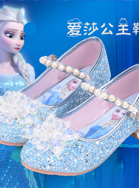 爱莎公主鞋玻璃水钻女童高跟鞋蓝色冰雪奇缘水晶鞋儿童皮鞋走秀鞋