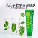 Детский слюнявчик для новорожденных, крем от зуда для ухода за кожей для раннего возраста для кожи ягодиц