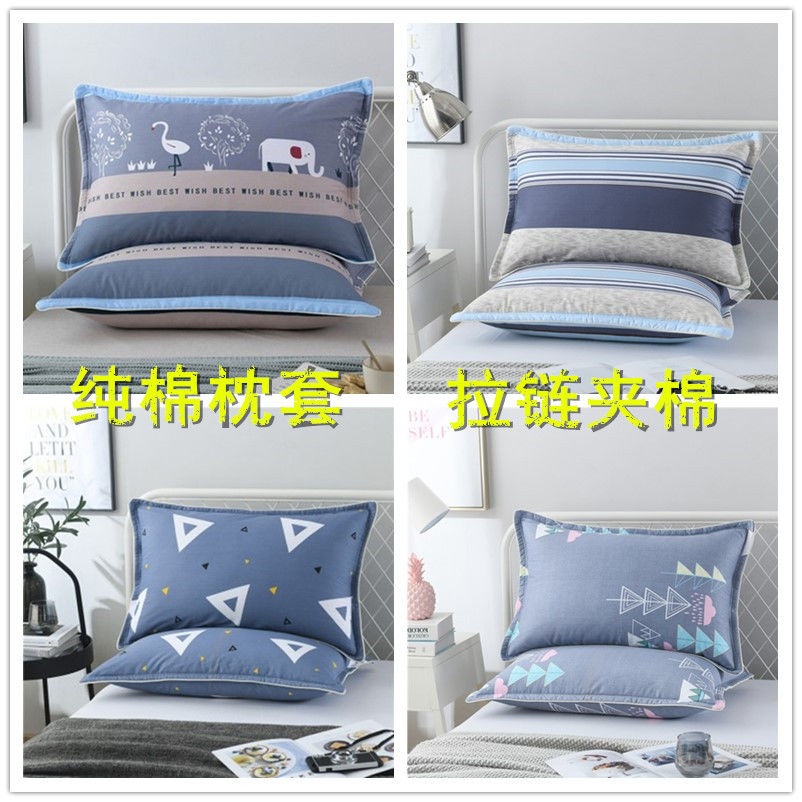 纯棉枕套宿舍单人40x60家用成人大号48X74一对装枕头套夹棉拉链款图片