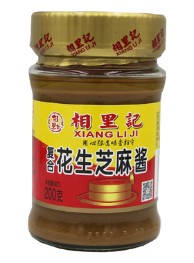 相里记芝麻酱山西花生芝麻酱热干面拌面凉皮火锅调料200g/瓶包邮