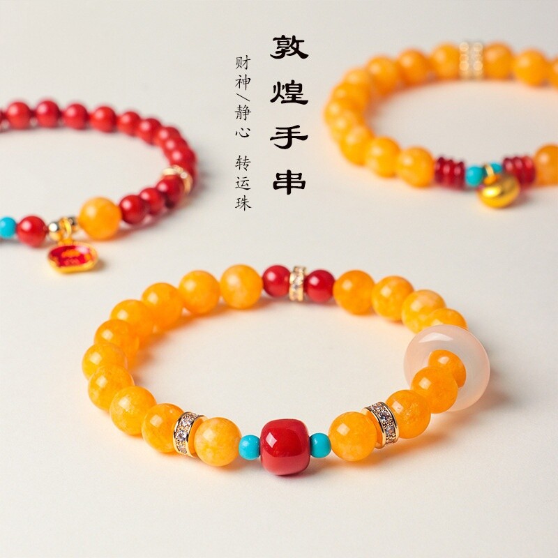 天然南红黄玉髓福锁复古手链女