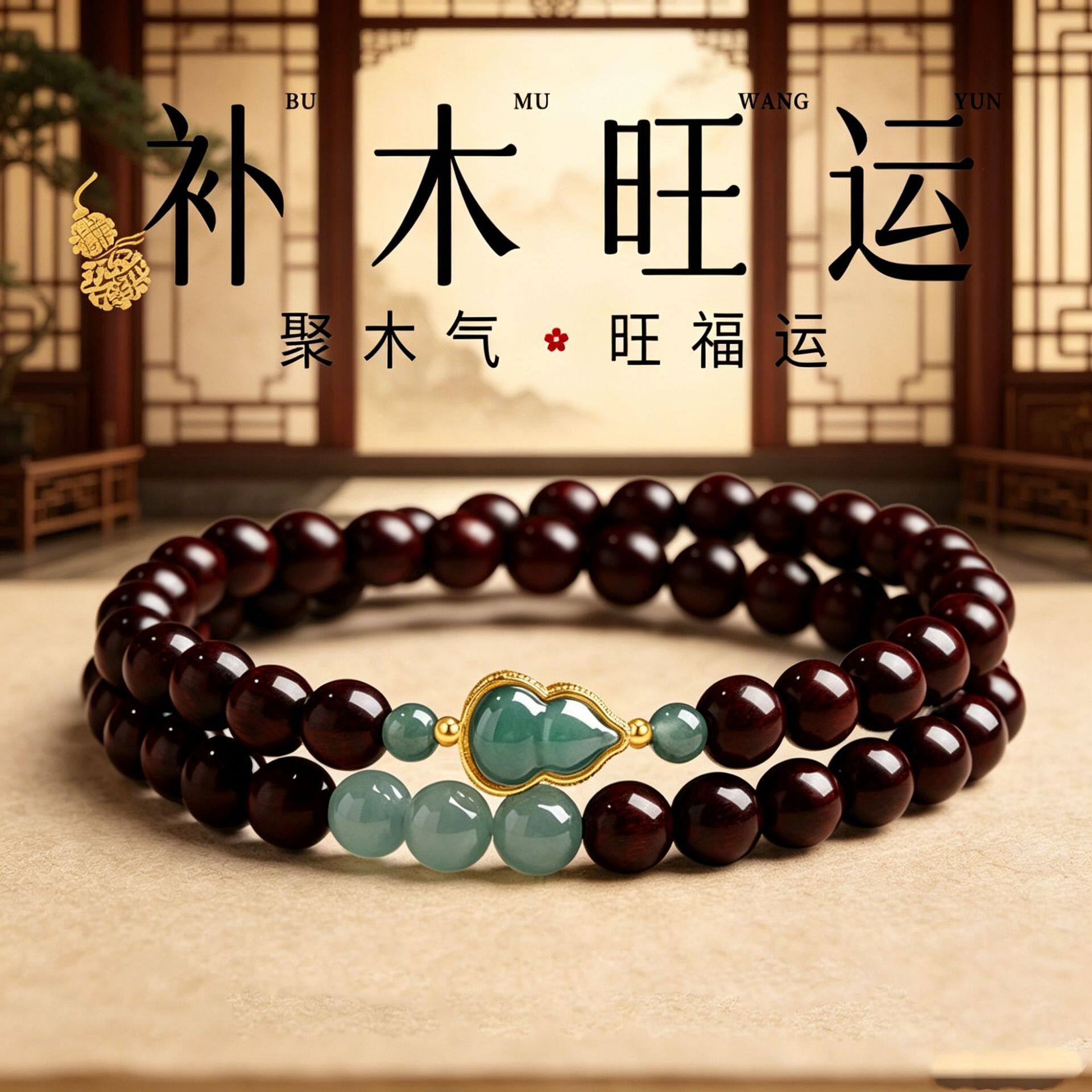 天然印度小叶紫檀手串女款蓝水翡翠转运珠檀香木质佛珠手链送礼物