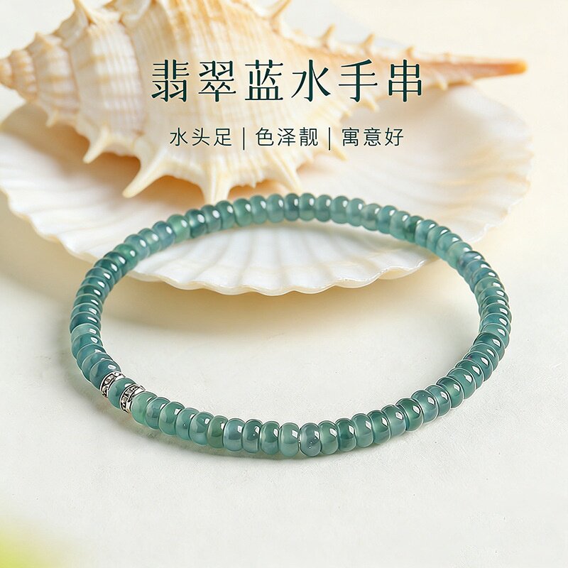 蓝水翡翠手串算盘珠女款珠子清新简约玉石手链手饰送女友七夕礼物