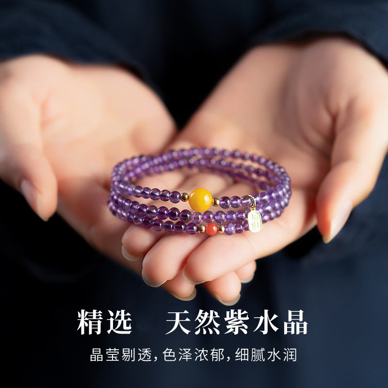 天然紫水晶手串4mm小米珠蜜蜡串珠九紫离火手链叠戴三圈送女友礼