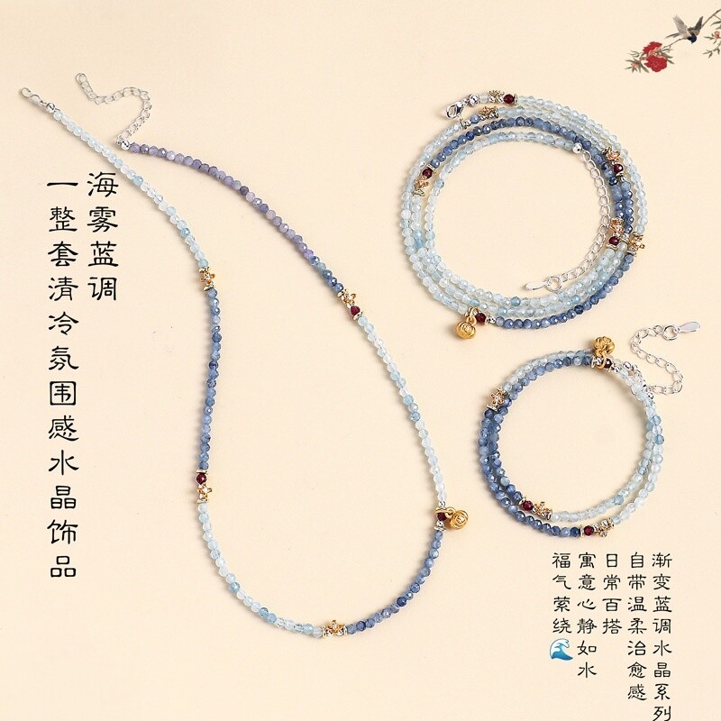 蓝雾双绕切面海蓝宝手链