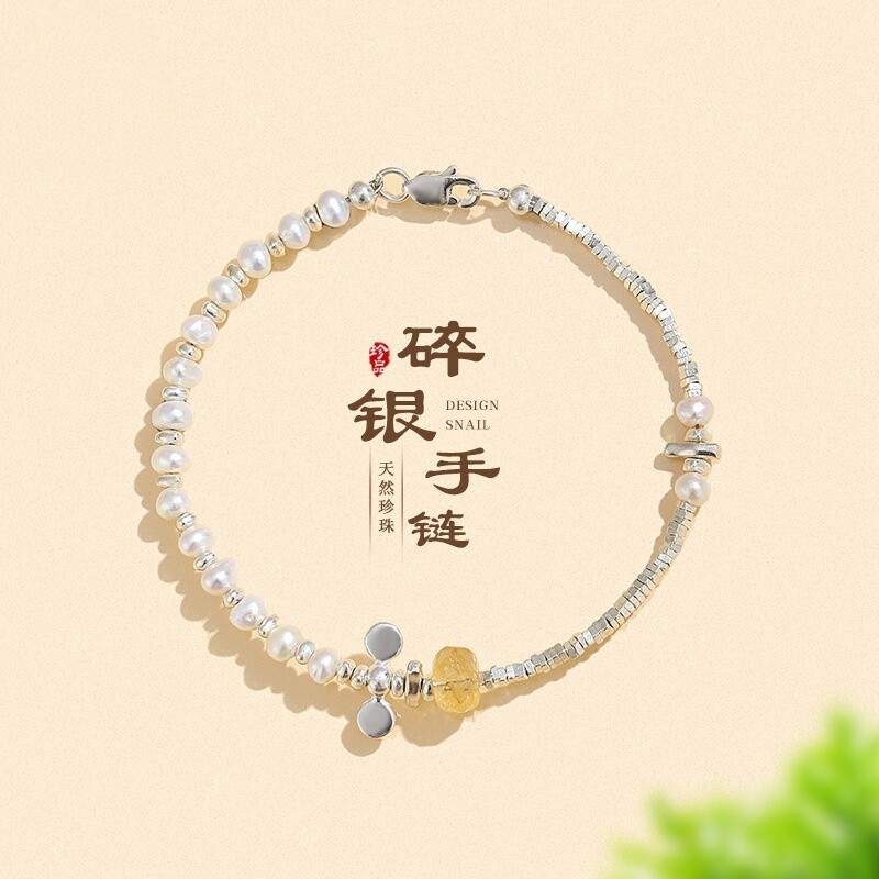 S925碎银串珠手链女小众高级感天然珍珠黄水晶手串首饰送闺蜜朋友