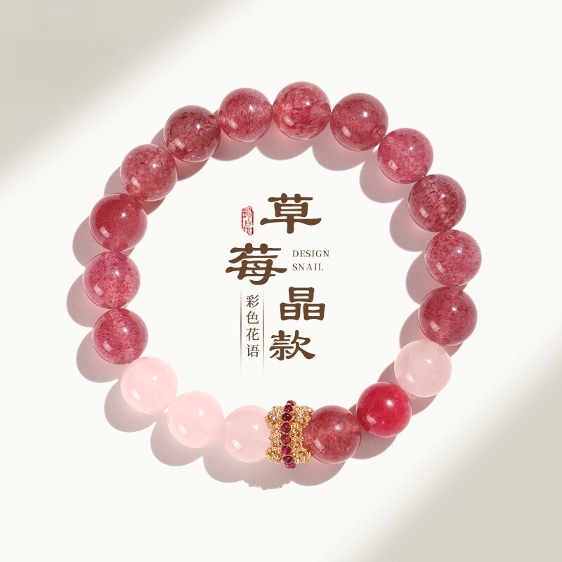 鸽血红草莓水晶手链女清新甜美蔷薇石粉水晶小众设计手串首饰礼物