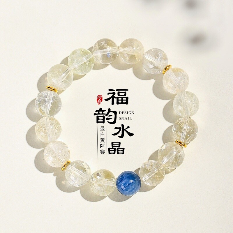 天然黄阿赛蓝晶石手链小众高级感