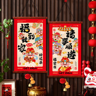 2026新款马年小对联新年装饰门联春节过年挂饰客厅入户门挂件批发