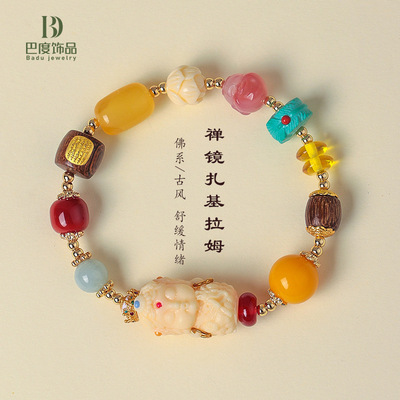 扎基拉姆财神五条经文多宝手链