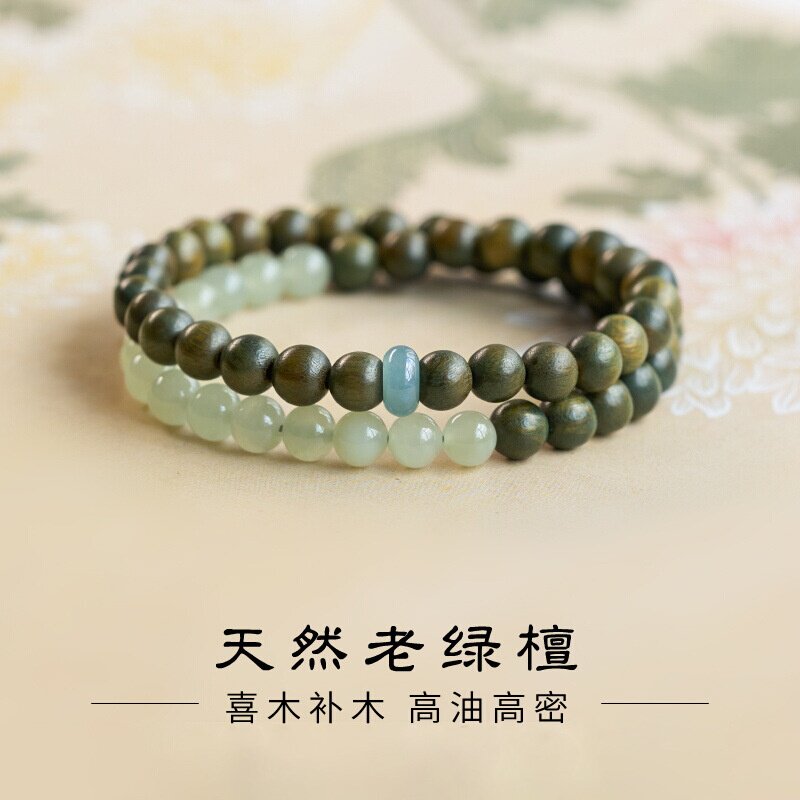 补木手串绿檀木手链五行半山半水女天然和田玉石檀香南翡翠新中式
