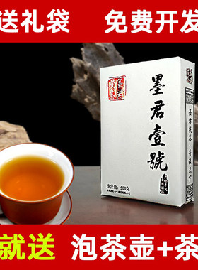 墨君茯茶正宗泾阳金花发酵茯砖茶