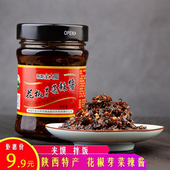 陕西特产韩城金太阳花椒芽菜辣酱油辣椒酱夹馍拌饭酱