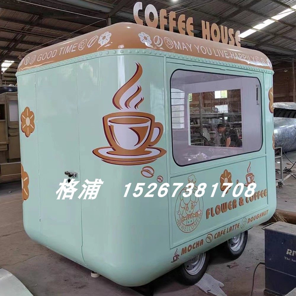 定制房车款咖啡车奶茶车 汽车款移动餐车 商场美食街售卖餐车