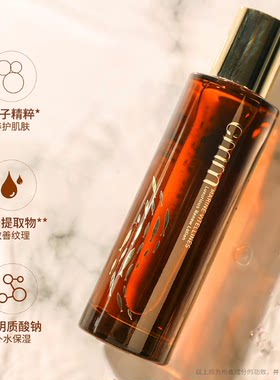 补水保湿国货精华水精华水