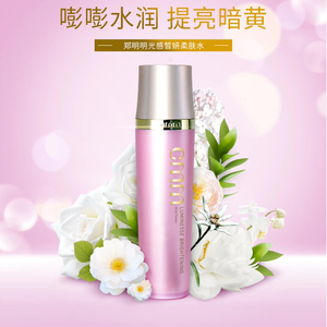 光感柔肤水化妆水爽肤水滋润包邮