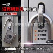 磁力挂锁磁感密码 锁磁铁锁无孔锁防堵防撬防水电力表箱锁通用磁锁