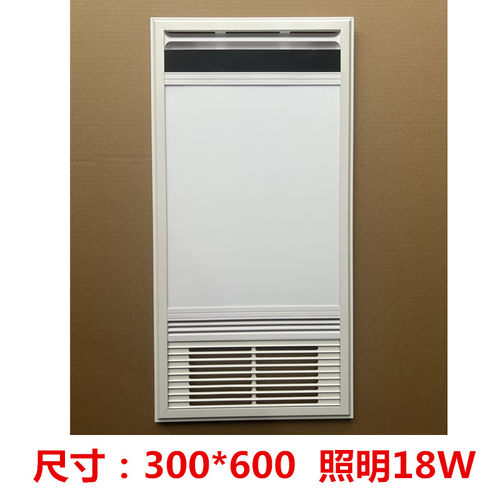集成吊顶LED灯板浴霸风暖配件照明灯浴霸灯更换面板面罩外壳通用