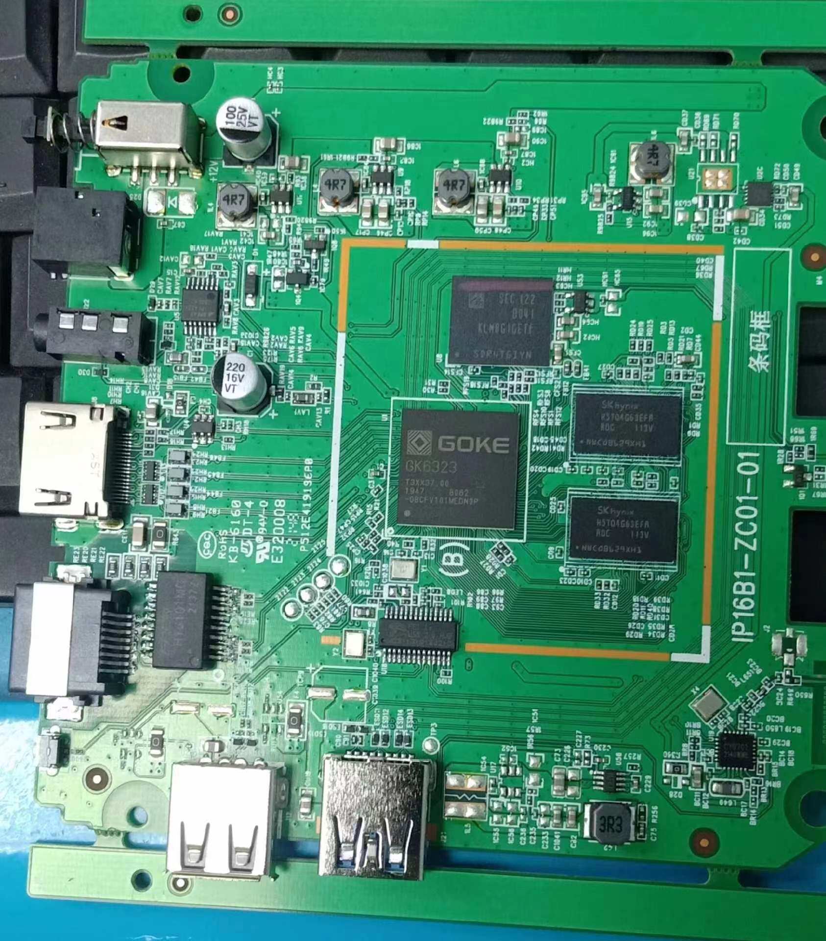 PCB打样SMT贴片加工小批量 电路板抄板 手工插件后焊 PCB贴片焊接