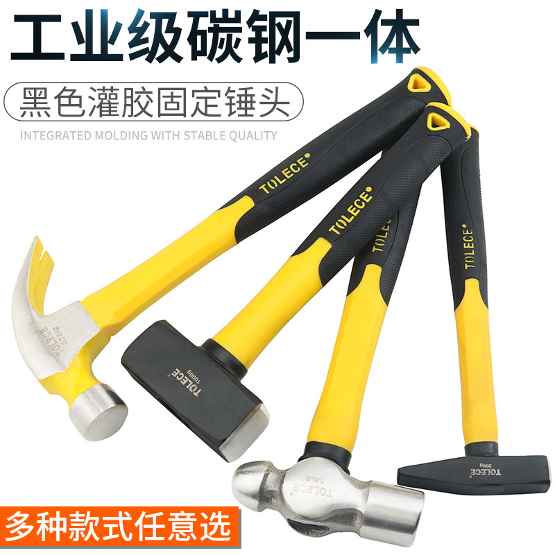 八角锤纤维不断手柄钢石工铁圆头防滑羊角钳工榔头拔钉锤砸墙工具_虎窝淘