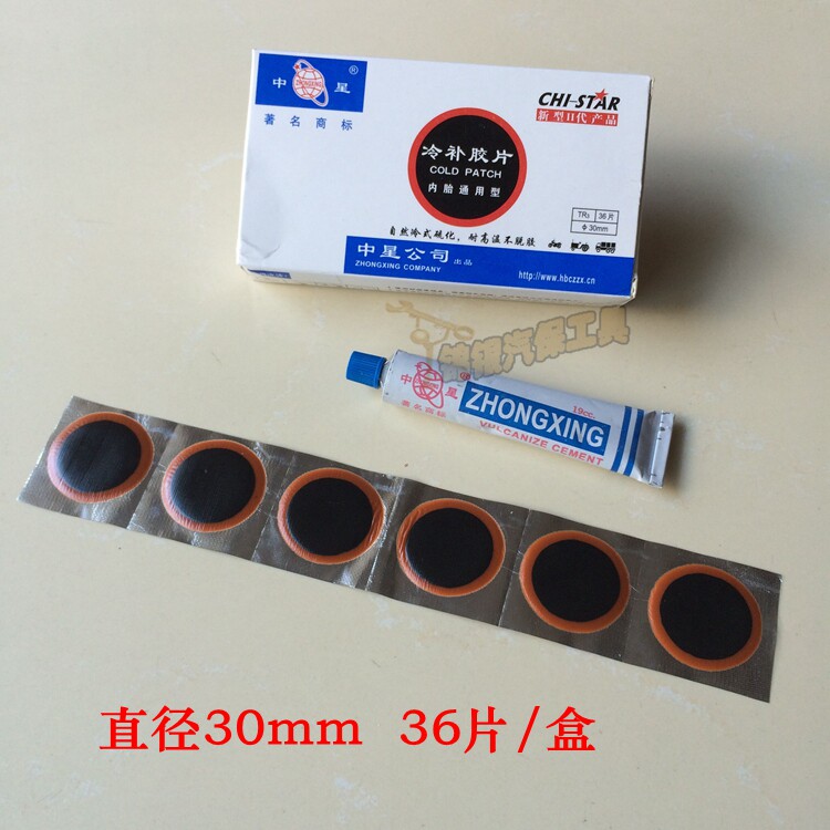 Kit de réparation vélo - Ref 2316758 Image 3