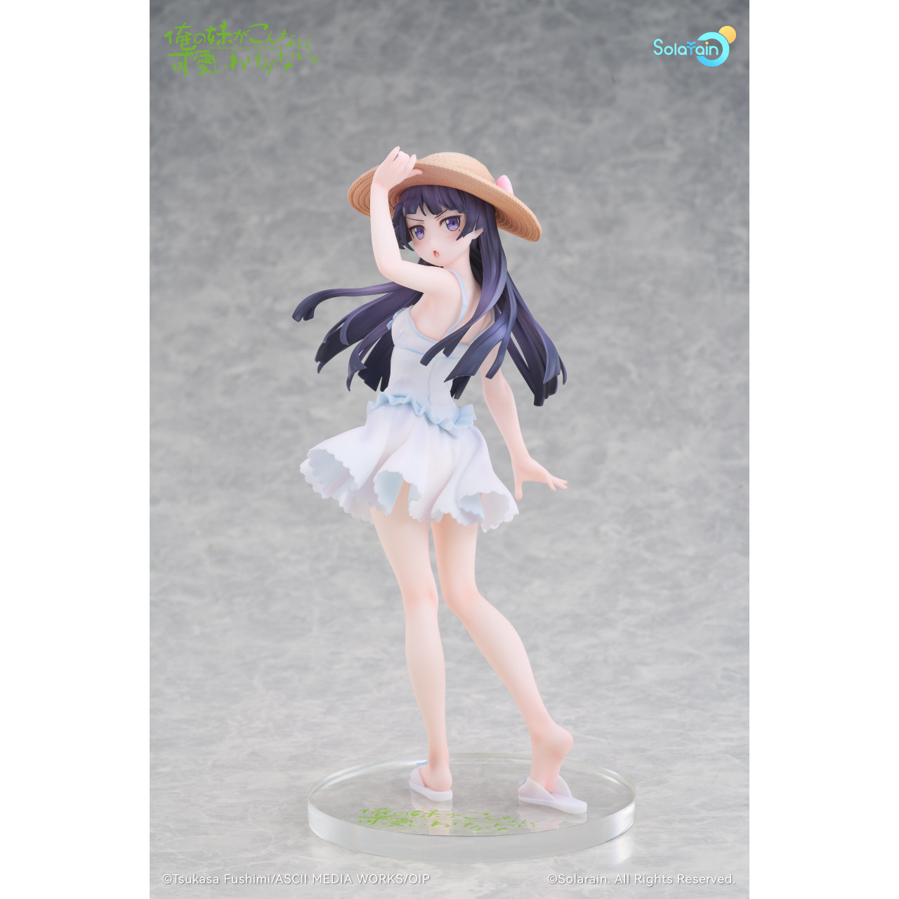 先行定金 SolarainToys青时雨 妹妹不可能那么可爱 五更琉璃 手办