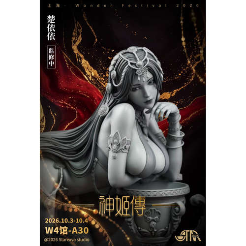 【先行定金】ST_Brush授权 STAREXVA 神姬传 财神楚依依 1/4 灰模