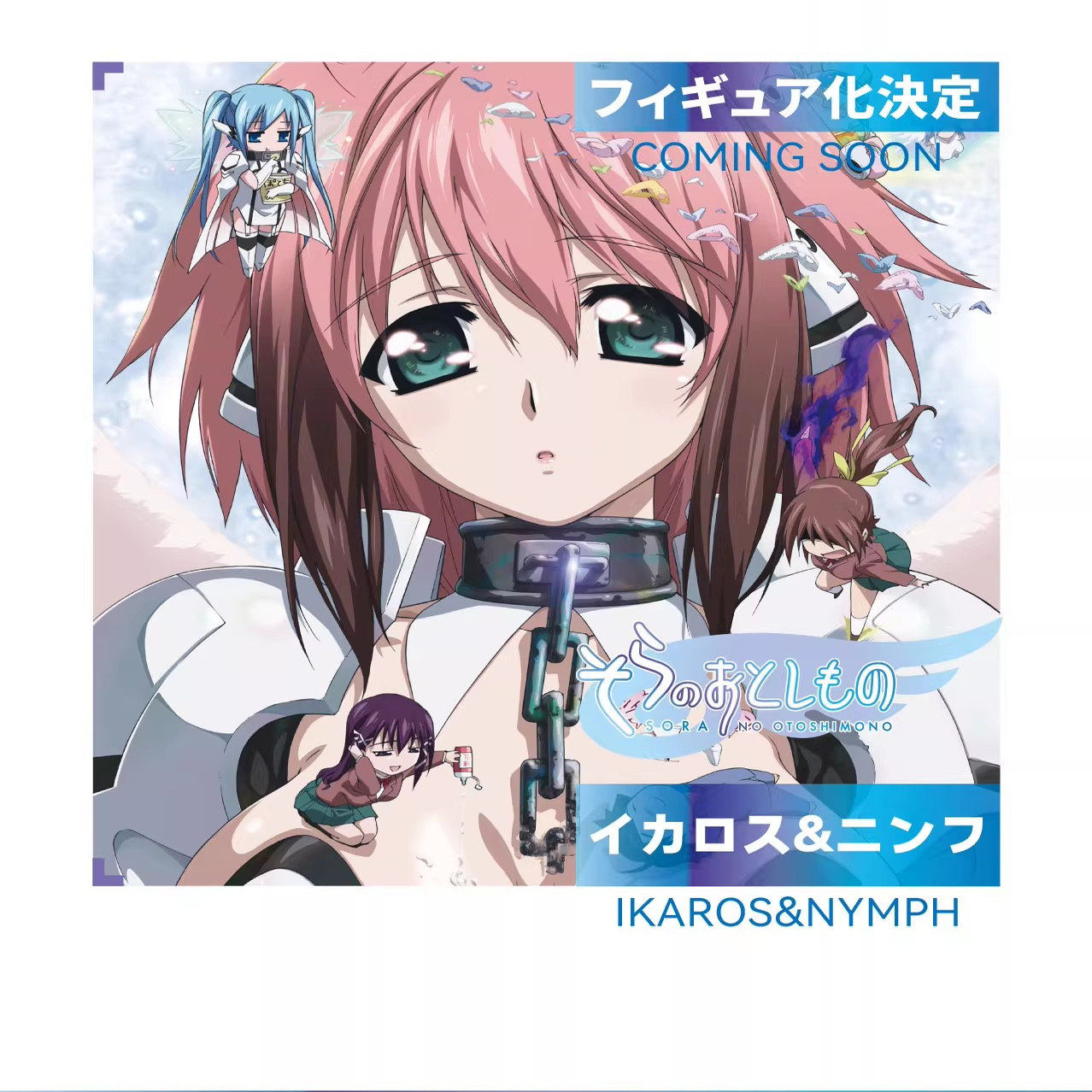 先行【定金】 Solarain Toys 青时雨 天降之物 伊卡洛斯 手办