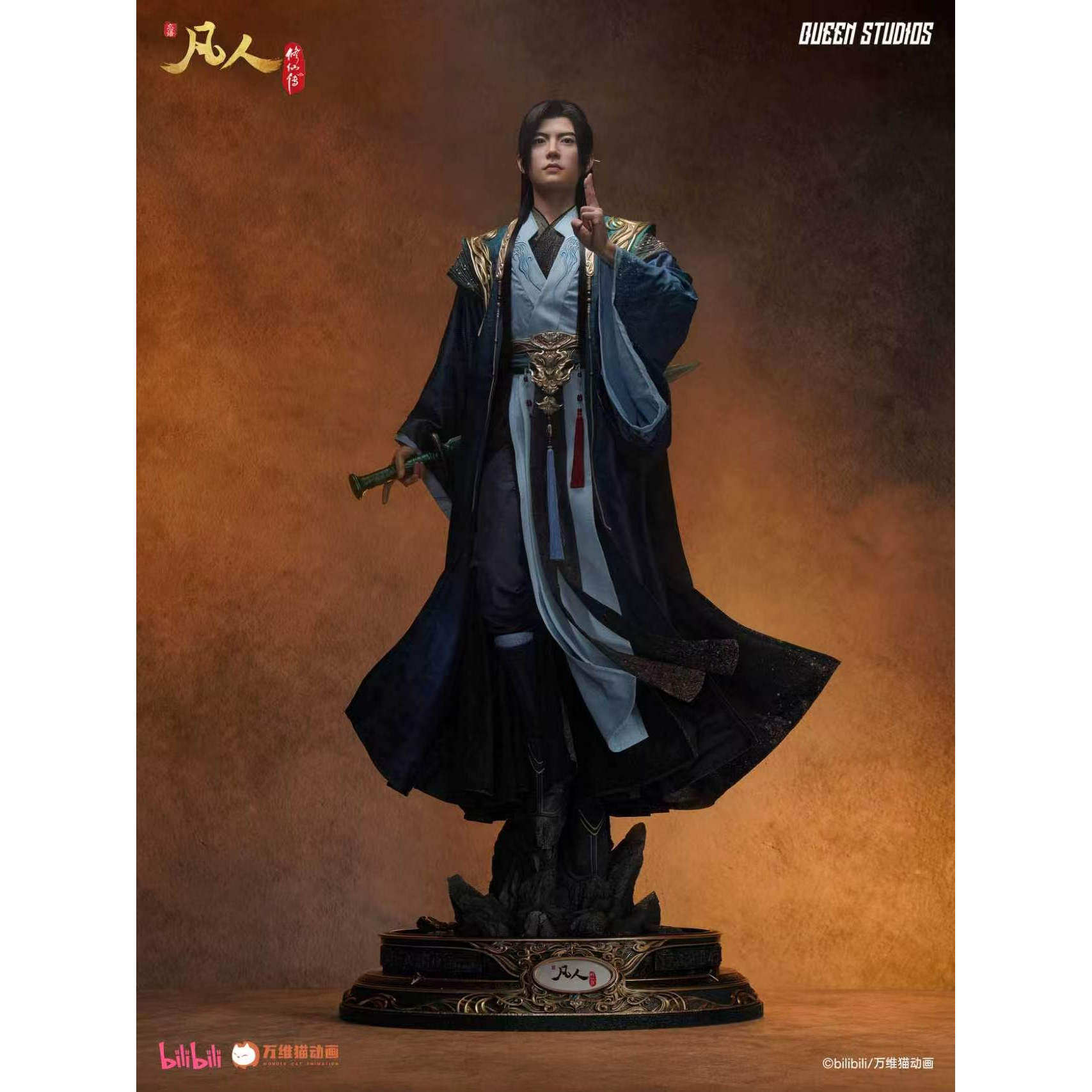 【定金】凡人修仙传动画 Queen 元婴期韩立 全身像 1/1 雕像摆件