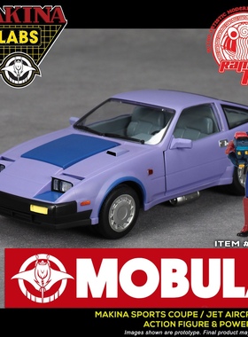 【定金】包邮 Ramen Toy MAKINA LABS MOBULA 蝠鲼 可动手办