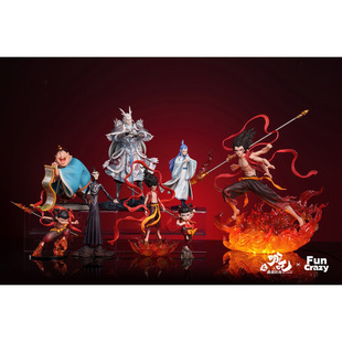 定金包邮 FUNCRAZY 哪吒之魔童闹海 敖丙 申公豹  太乙真人 手办