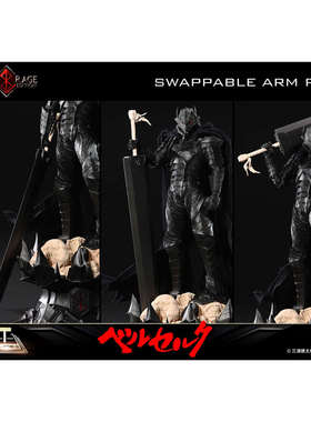 定金 Prime 1 Studio Model Kit 剑风传奇 格斯 狂战士铠甲 模型